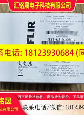 议价:FLIR/菲利尔,POINTGRAY/ 灰点彩色工业相机GS