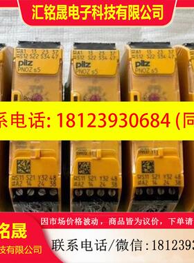议价:皮尔兹pilz芯片卡读卡器779230现货