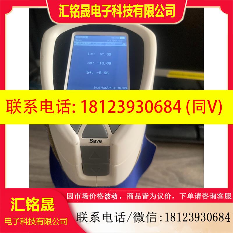 议价:彩普色差仪CS-280高精度便携式分光色差仪,纺织涂料塑料检图片