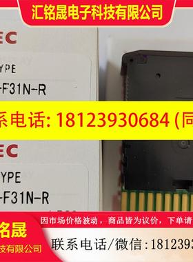 议价:和泉组合式数字显示器 DD3S-F31N-R 红色