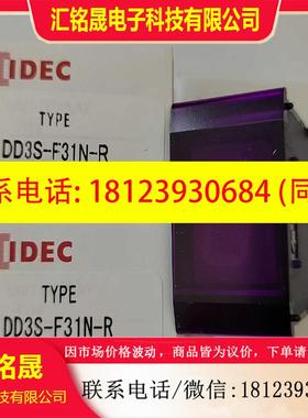 议价:和泉组合式数字显示器 DD3S-F31N-R 红色适用