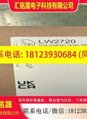 议价:易福门PI003A PI008A LW2720