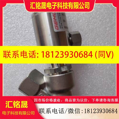 议价:山东新华平移门灭菌器清洗机盖米气动阀550S15D角座阀DN15D