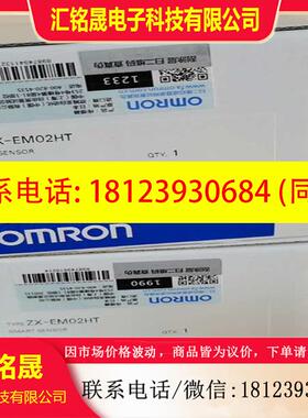 议价:OmronZX-EM02HT智能传感器