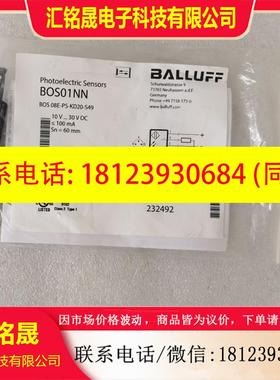 议价:原装BALLUFF巴鲁夫 BOS01NN BOS 08E-PS-KD20-S49 现货