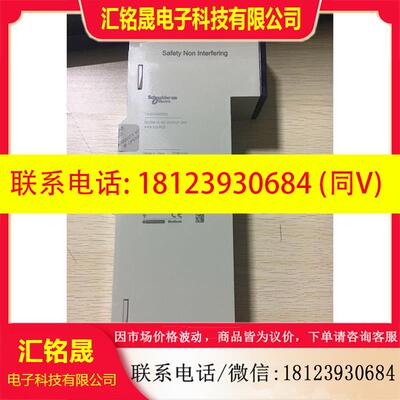 议价:140DDO35300施耐德140PLC 95新无原包装
