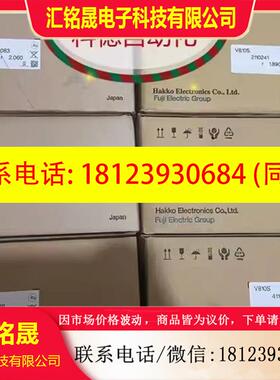 议价:原装富士V810SN/V810S/V810SY/V810SD/V810iSD/V808iSDN