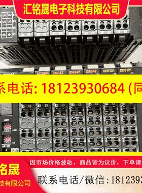 议价:欧姆龙NX-ECC201 ,模块AD2604,模块ID534