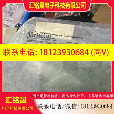 议价:易福门IFM光电传感器OJ5041.货外包装旧的用