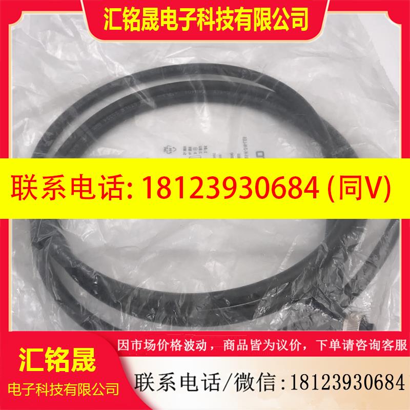 议价:FESTO费斯托NEBU-G78W5-K-2-N-LE5连接线编号573855
