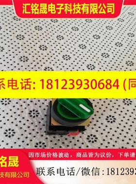 议价:A22W-2MG-24A-11 10 20 02  A22W-G 2MY 2MA 2MR  Y A