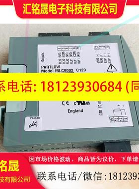 议价:原装英国WEST温控器 温控控制模块 MLC9002 B22