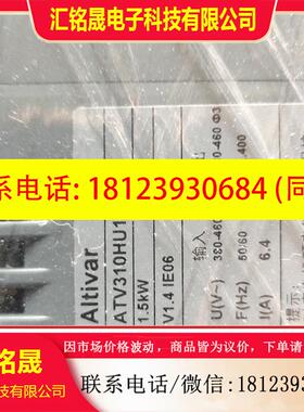 议价:施耐德变频器ATV310HU15N4A完好,