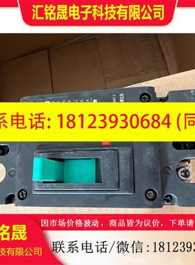 议价:天正TGM1N-250L/2300C断路器天正2P200A断
