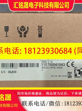 议价:三菱触摸屏  GS2107-WTBD  一台,原包仅拆封