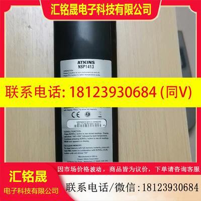 议价:美国进口ATKINS NSP-1413测温计,还不错,单