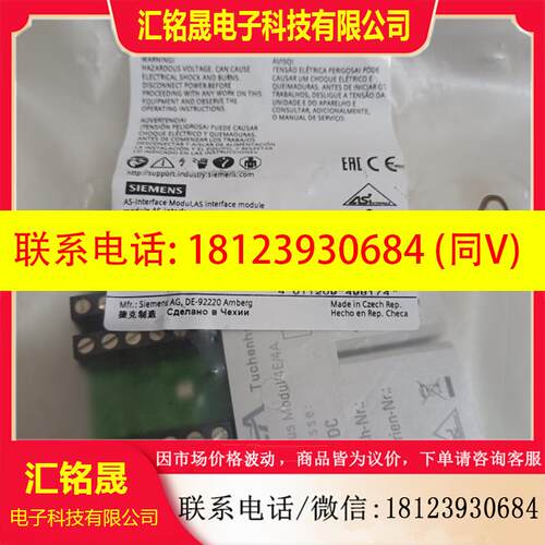 议价:3RK1400-0CE00-1TB3西门子AS-I模块原装正品现货