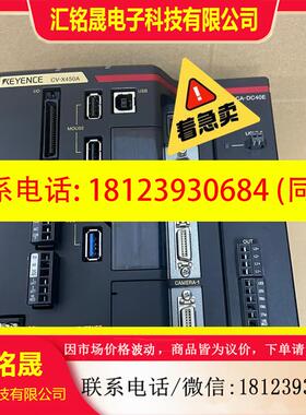 议价:KEYENCE   CV-X450A CA-DC40E