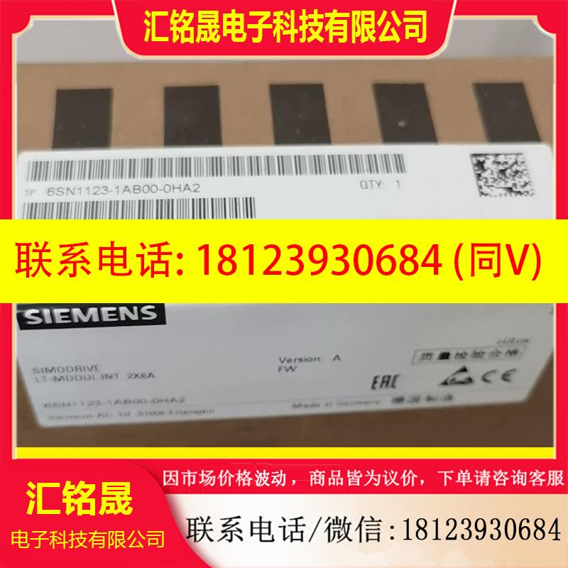 议价:6SN1123-1AB00-0HA2/后标