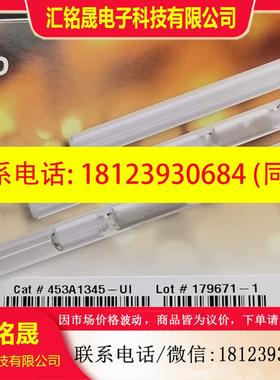 议价:赛默飞衬管,453A1345UI,未开封