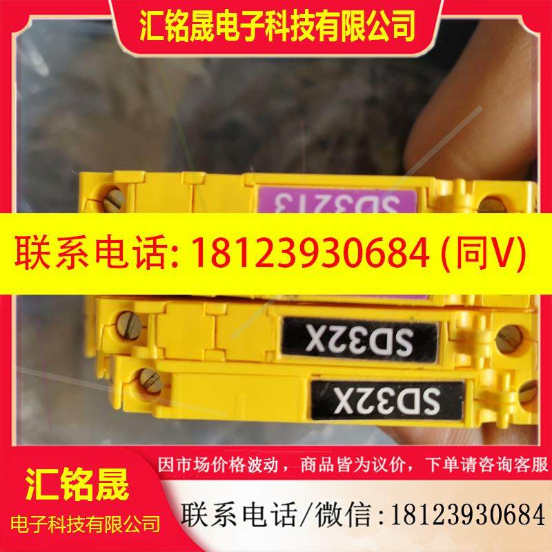 议价:SD32X,SD32T3,没有包装,没有使用过,由于没有