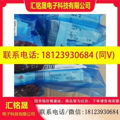 议价:正品SMC电磁阀VQC1A01N-51、VQC1200N