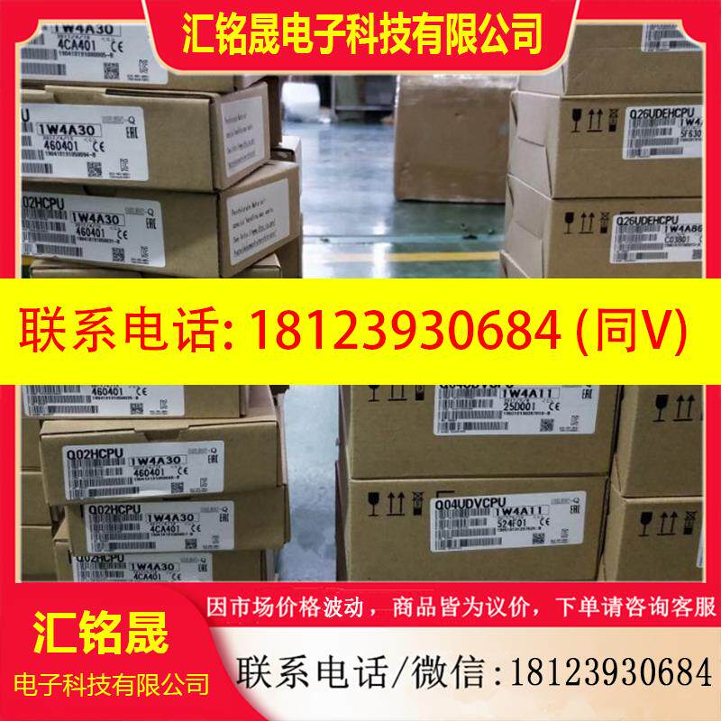 议价:现货三菱Q系列CPU|Q02HCPU|进口日本三菱 20台