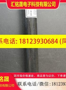 议价:德国SICK附2022602 TEST ROD D=3