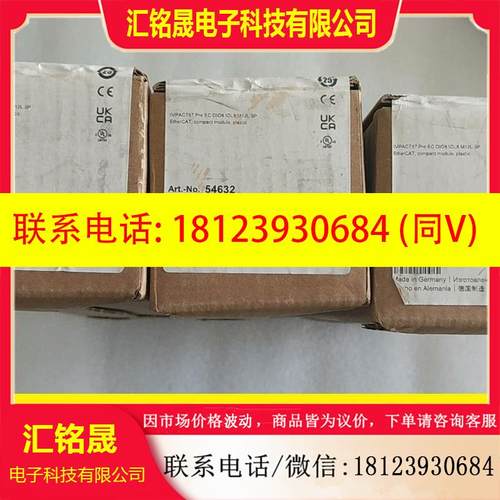 议价:54632  MURR/穆尔 模块总线模块,进口模块 全