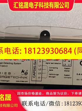 议价:CAPDIS-S1+_R4 Kries ENERGIETEC