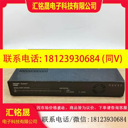 议价:ASYST  HS80-01通讯控制器 现货实物拍摄