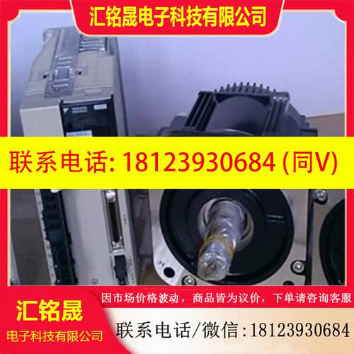 议价:安川SGDV-5R5A01A002000 驱动器