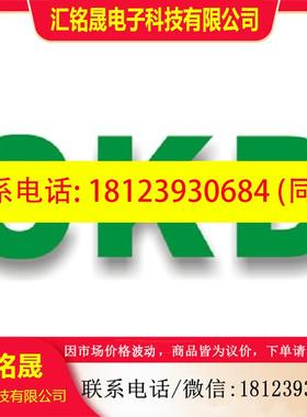 议价:正品CKD电磁阀4GA410/420/430/440-10/8-1/2/3现货咨询