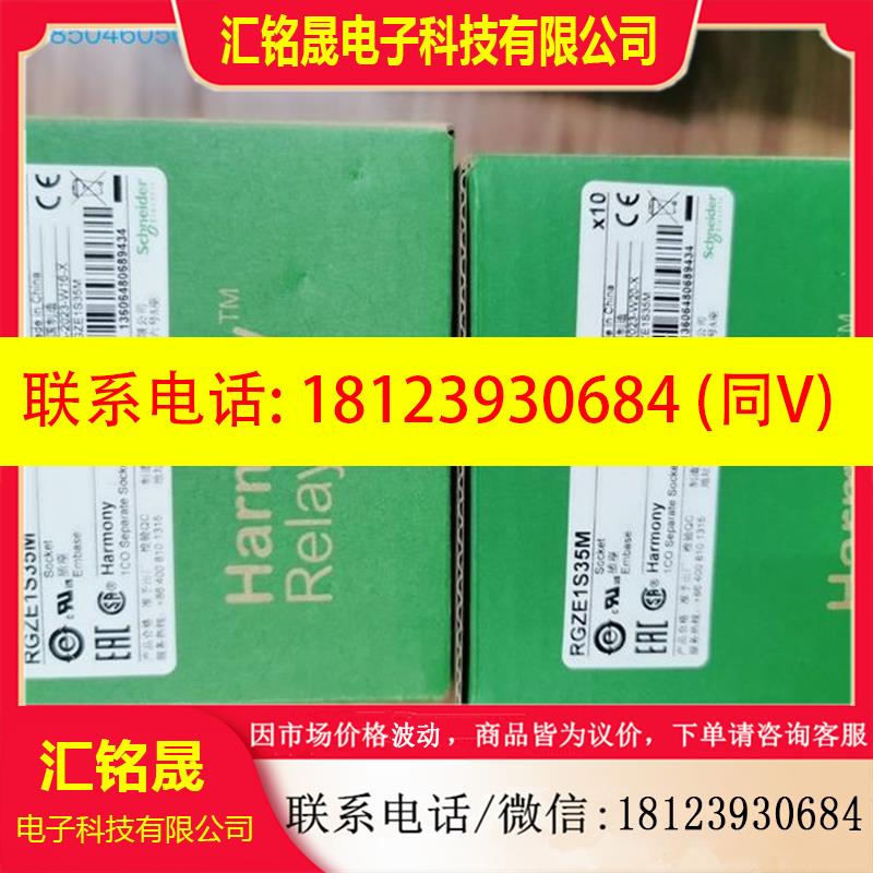 议价:RGZE1S35M原装正品一盒十个 - 实物图