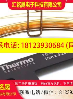 议价:赛默飞 453a2265 453a1345-ui 31303233 36520060 60180-59