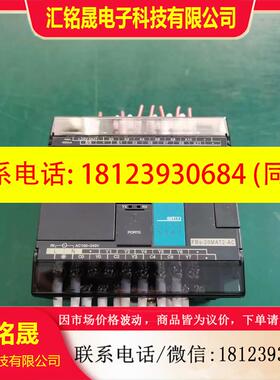 议价:永宏pLC,型号  FBs-20MAT2-AC,