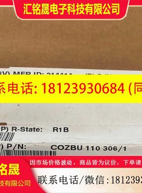 议价:品KEYMILE卡板 控制板 COZBU 110 151