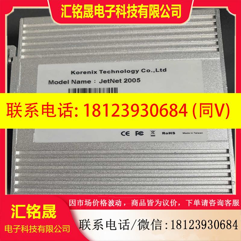 议价:Korenix科洛理思JetNet2005交换机面板有一处