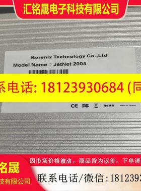 议价:Korenix科洛理思JetNet2005交换机面板有一处