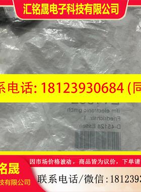 议价:原装正品易福门 IFM E11562 实物拍摄 ,,有两