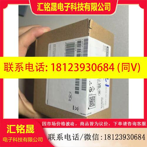 议价:西门子S7-1200PLC通讯模块 CM1241 RS422