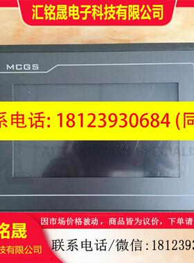 议价:昆仑通态TPC1062K1063E HX 1162Hi 1262HI 7062W原装触摸