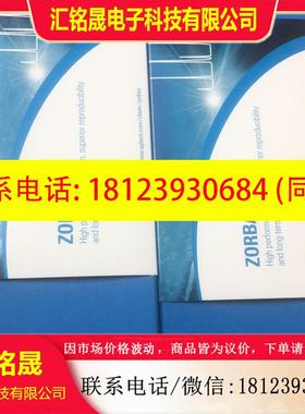 议价:原装安捷伦色谱柱690970-902Poroshell 120 EC-C18 4.6x250