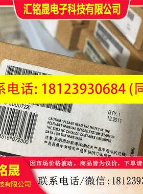议价:6ES7131 6ES7 131-4BD01-0AA0/0AB0 4BB01 4BF50/00西门子E