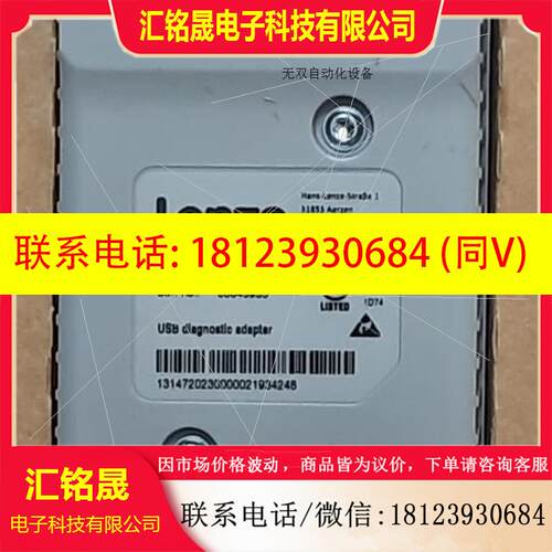 议价:Lenze通讯模块E94AZCUS/EMF2180IB/EM