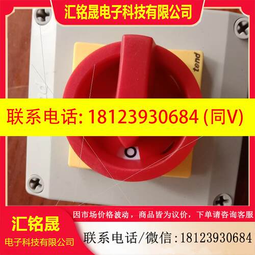 议价:天得电门开关4相4P,33-40A,TDS433-FER