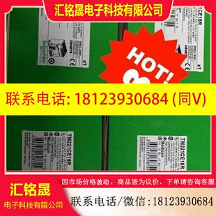议价 TM221CE16T原装 正品 施耐德TM221CE16R