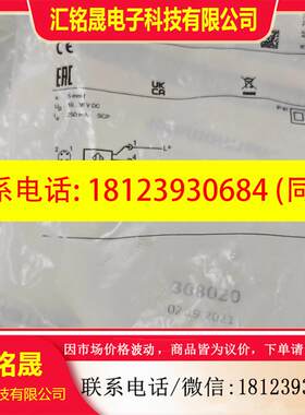 议价:IG5813易福门 IGA3005-BPKG/V4A/US