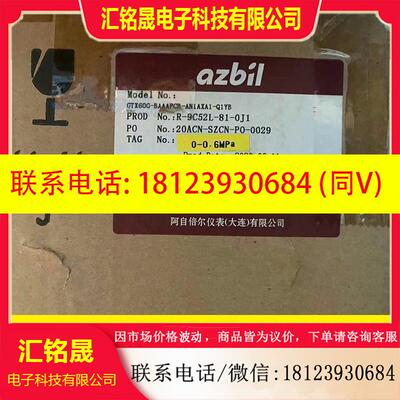 议价:GTX60G-BAAAFCB-AN1AXA1-