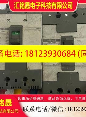 议价:LS产电塑壳断路器ABS103C ,EBN103C,ABS3